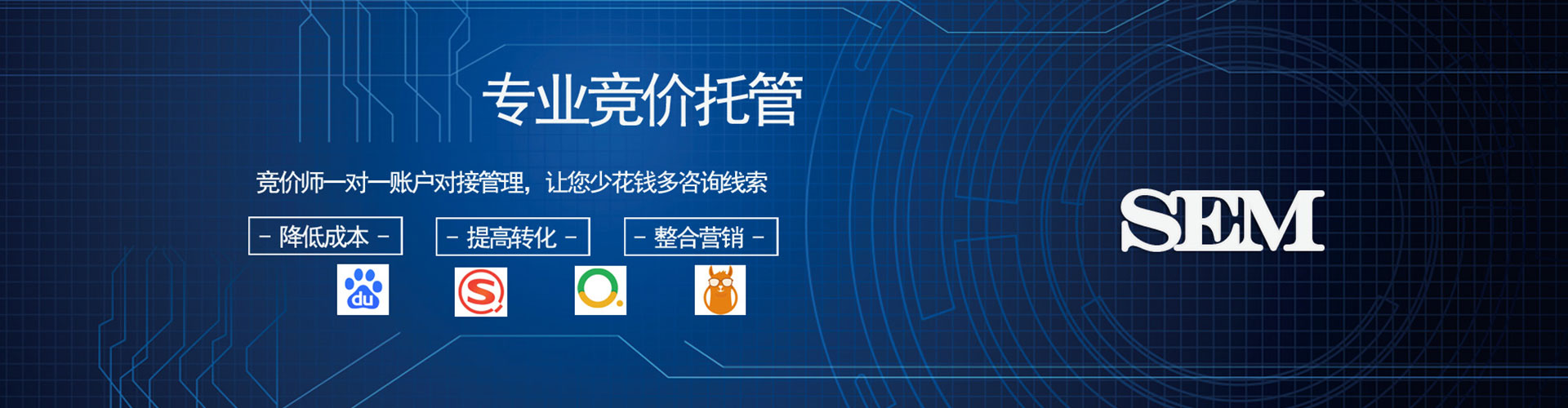 盐湖百度信息流