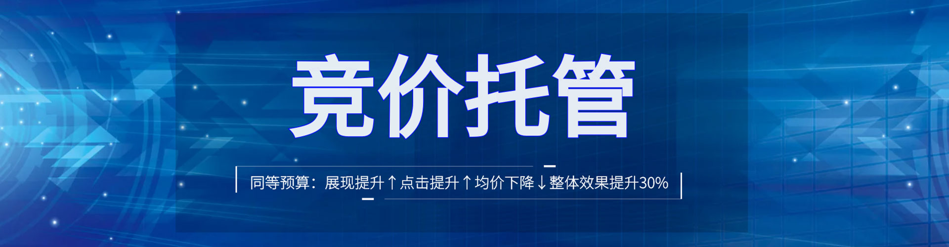 盐湖sem外包